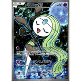 メロエッタ (キラ仕様) 019/036 CP5 超 ポケモンカードゲームXY BREAK コンセプトパック 幻・伝説ドリームキラコレクション